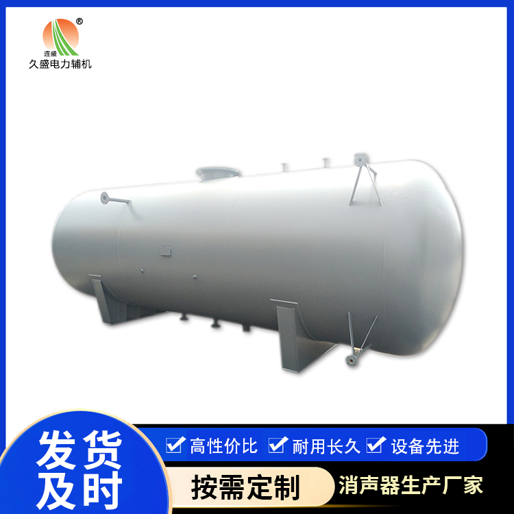 岳西旋膜式除氧器：性能优势和应用领域